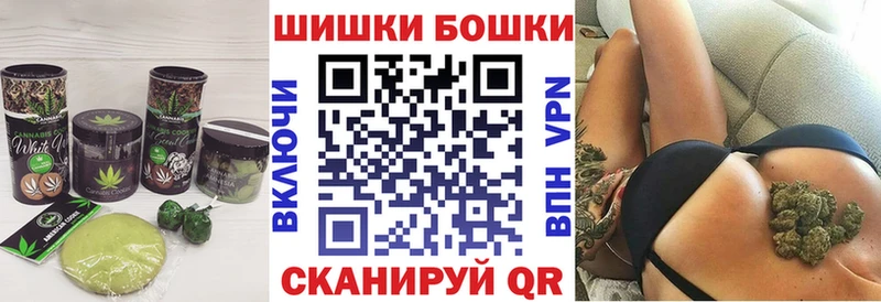 Canna-Cookies конопля  Купить  Ярцево 