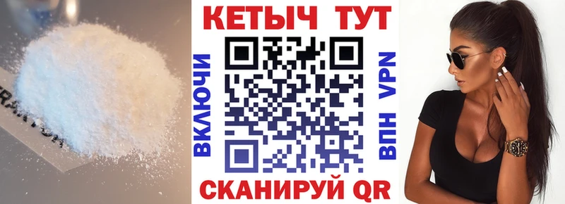 КЕТАМИН VHQ  Купить закладки  Ярцево