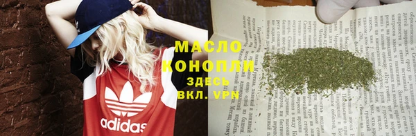 МДПВ Каменск-Шахтинский