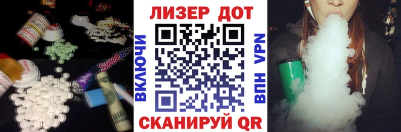 Лсд 25 экстази ecstasy  Купить  Ярцево 