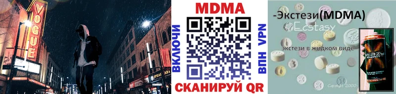 МДМА молли  Купить закладки  Ярцево 