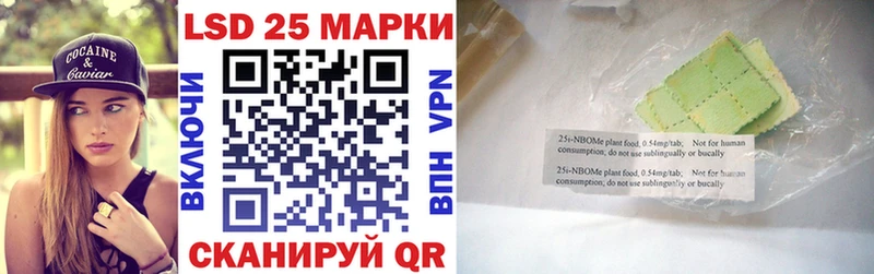 Марки NBOMe 1500мкг  Купить  Ярцево 