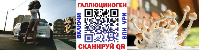 Галлюциногенные грибы прущие грибы  Купить  Ярцево 